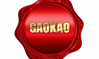 GaoKao Sınavı – Çinli Öğrencilere Çin İşkencesi